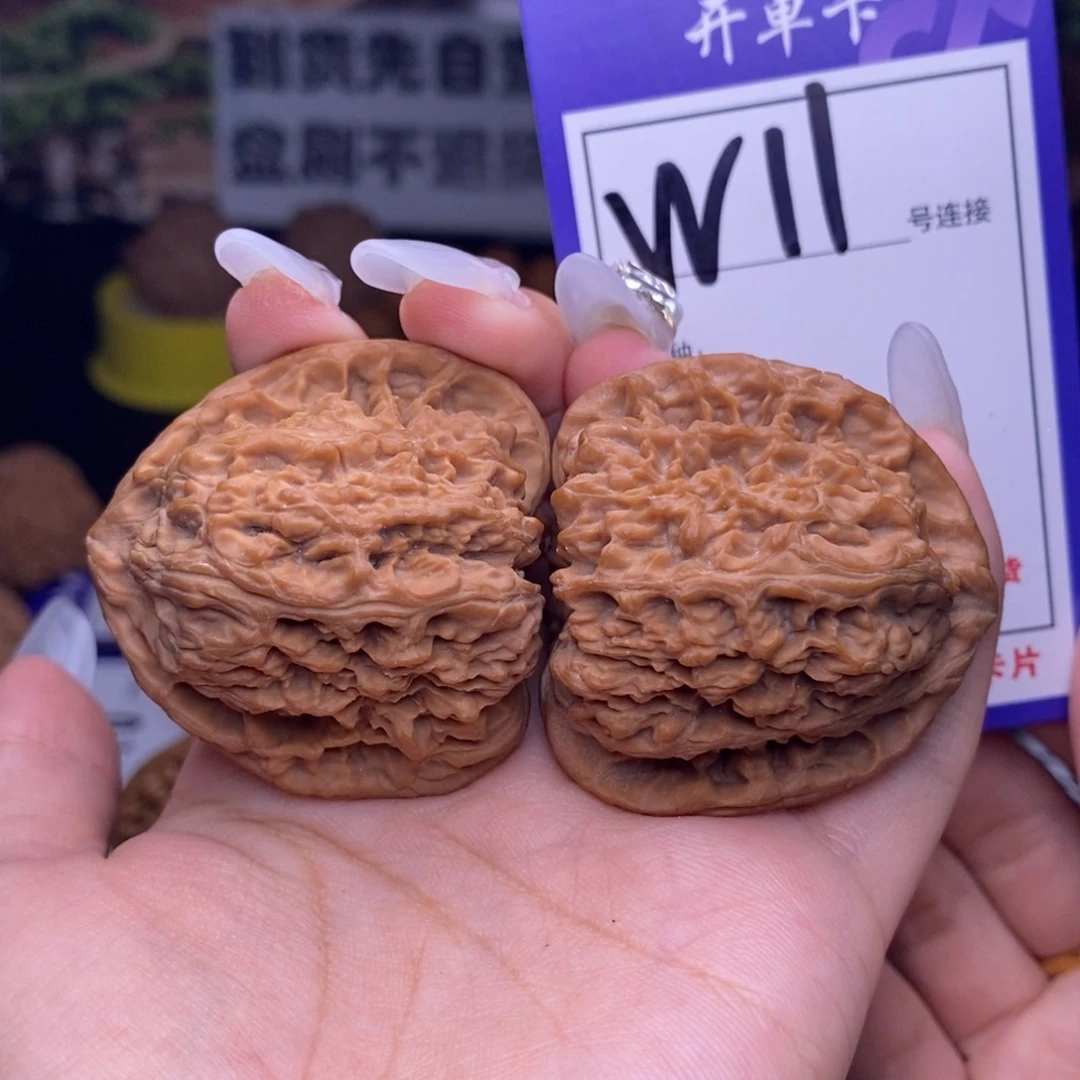吊坠文玩核桃W11链接 全品三角疆42尺