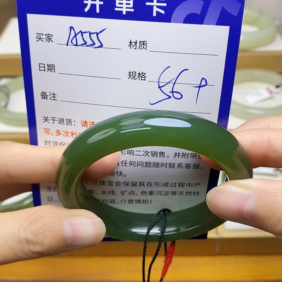 未镶嵌手镯和田玉sy