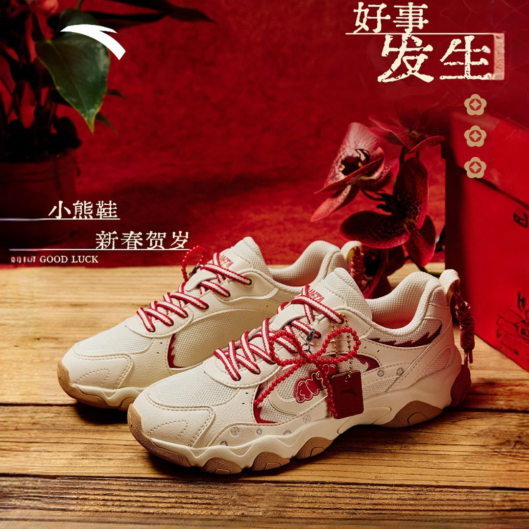 安踏好事发生 小熊鞋丨女子休闲鞋潮流百搭时尚老爹鞋软底运动鞋