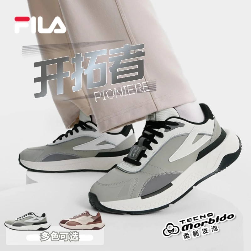 FILA斐乐潮流摩登运动鞋24年百搭复古摩登运动鞋F12M441105F