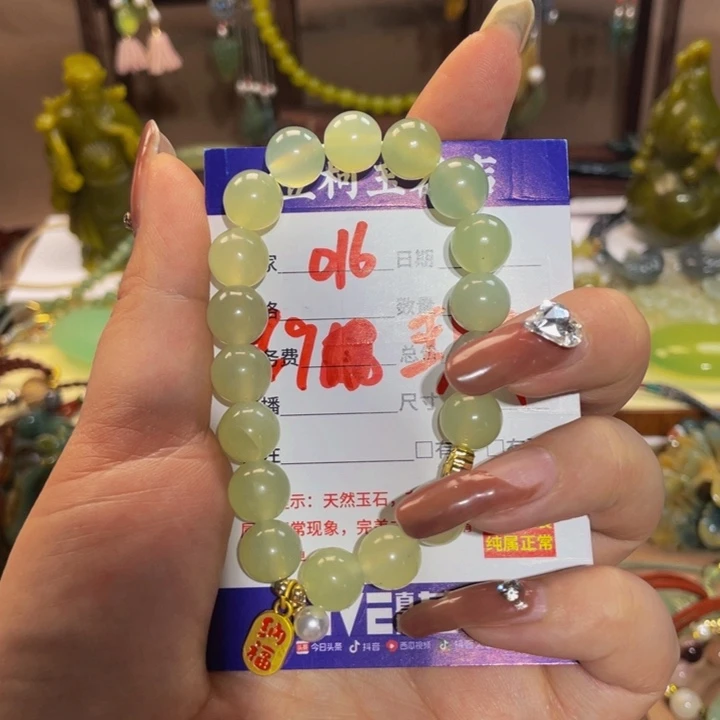 蛇纹石玉手链未镶嵌