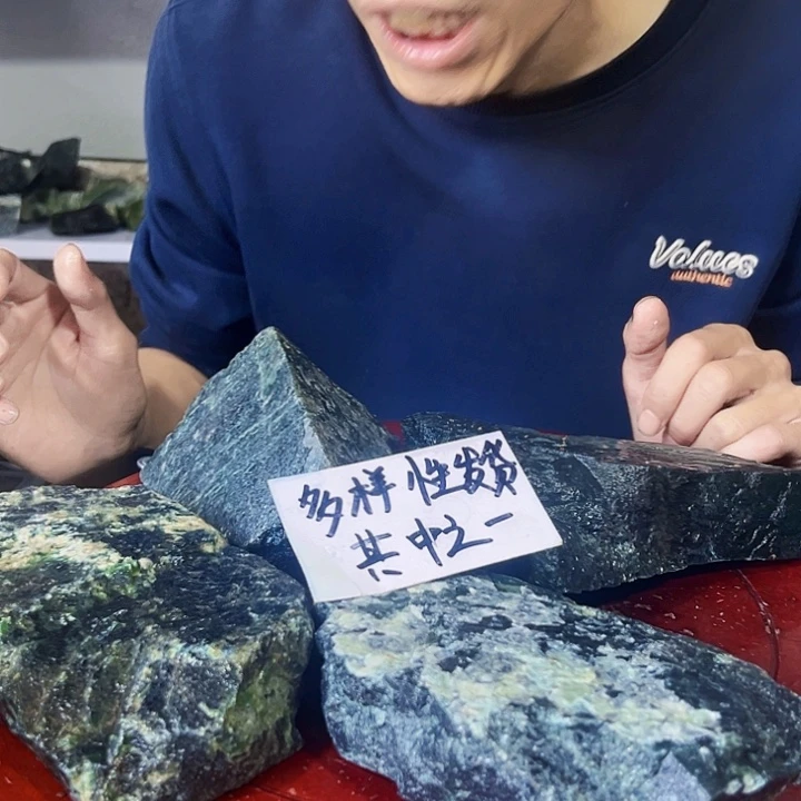 未镶嵌蛇纹石玉珠宝奇石