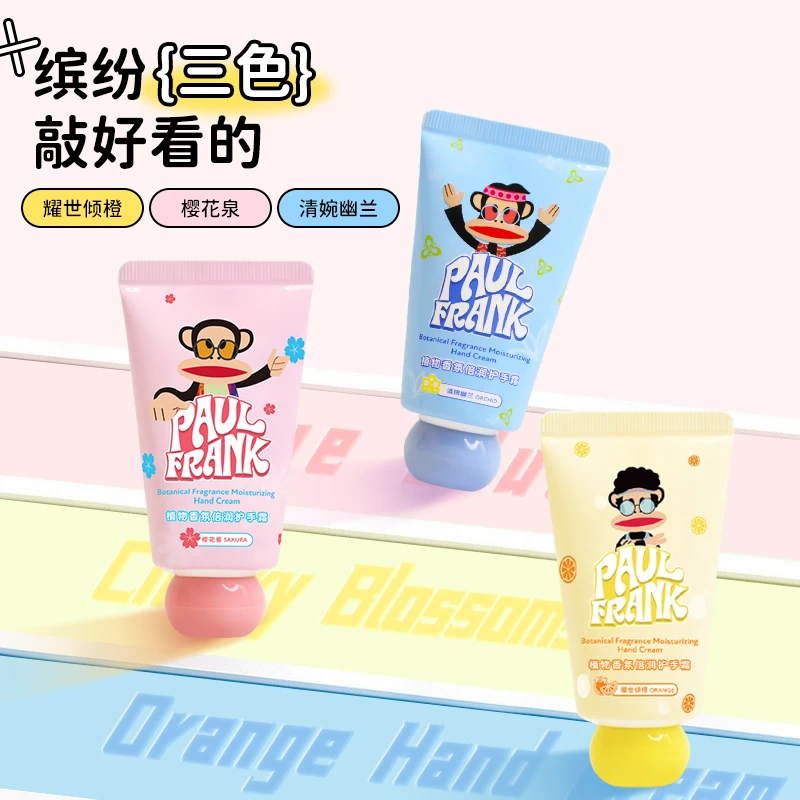 大嘴猴植物香氛倍润护手霜35g清婉幽兰樱花泉耀世倾橙保湿滋润