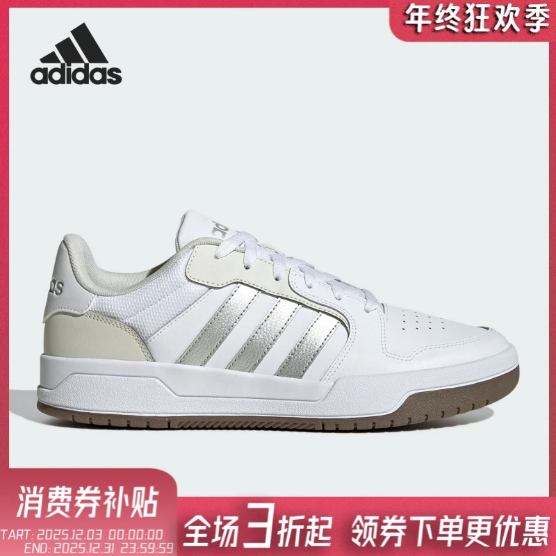 Adidas/阿迪达斯正品ENTRAP男女款少年感复古篮球板鞋JP9959