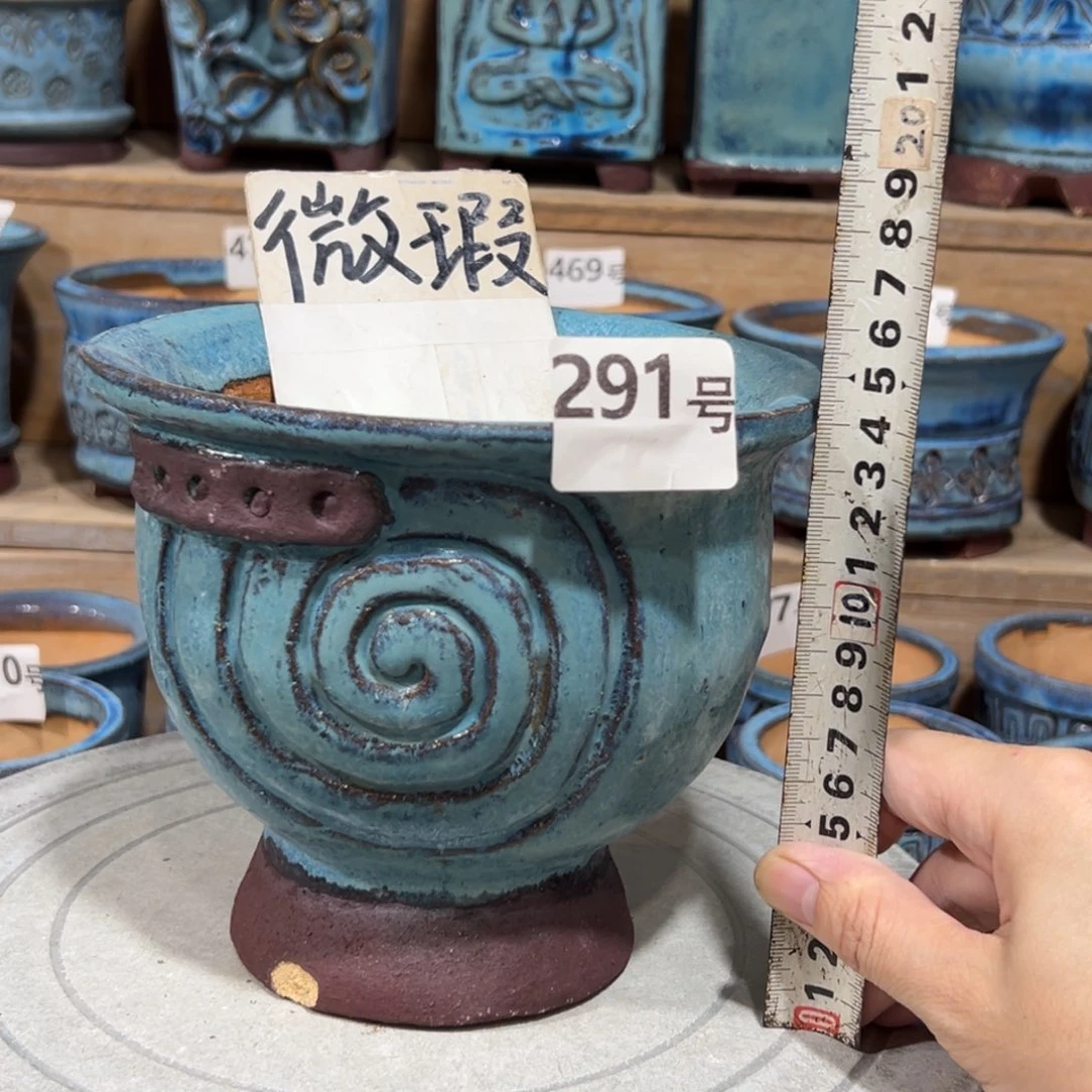 尚雅陶坊多肉花盆，内口14