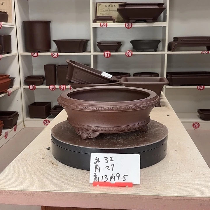 紫砂花盆祥云圆盆