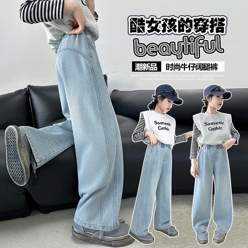 2025女童高品质牛仔拼接时尚宽松时髦阔腿裤