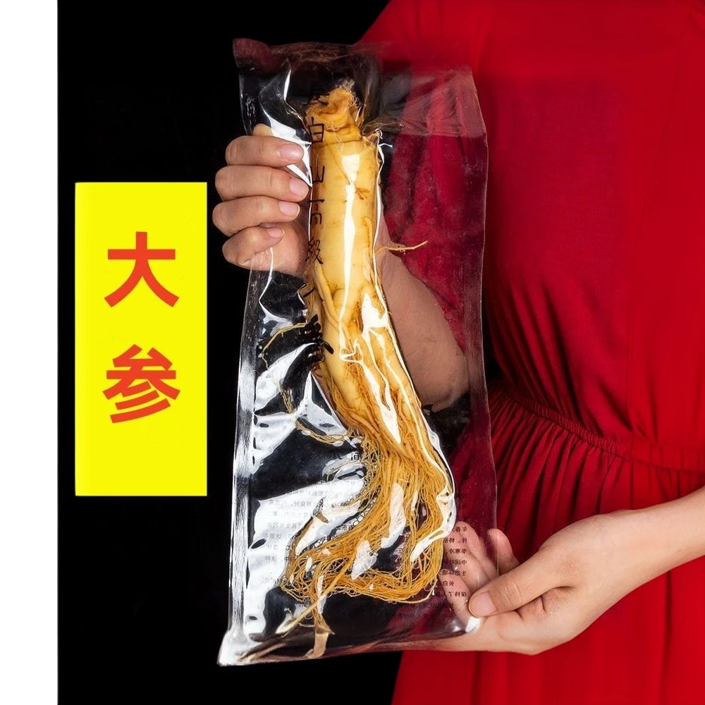 【长白山保鲜人参（大)】2支（5年人参）煲汤泡水泡酒养生滋补大人参