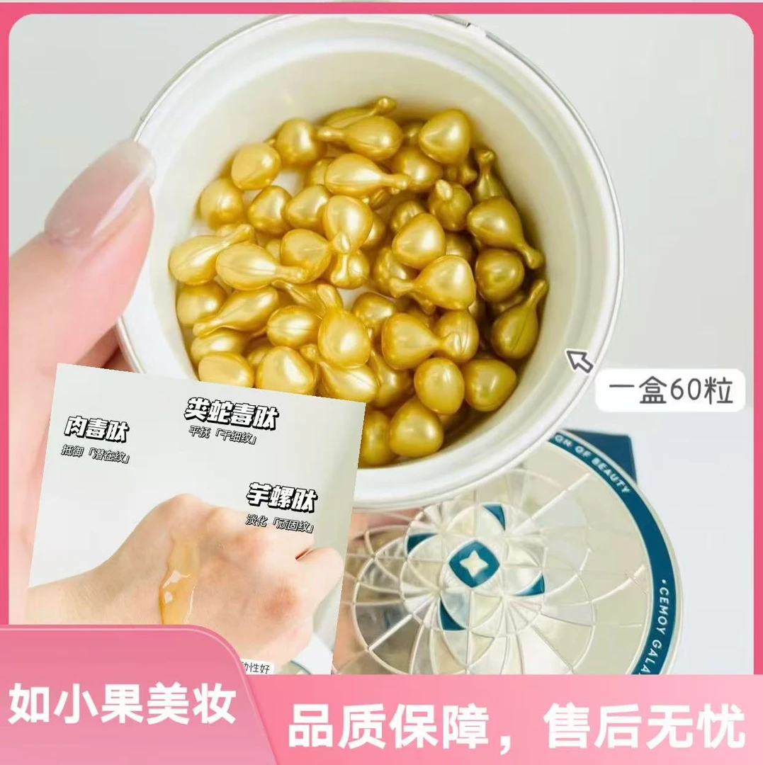 （自用推荐巨牛！眼膜级眼部精华霜）院线成分复配抗衰公式 越用越紧