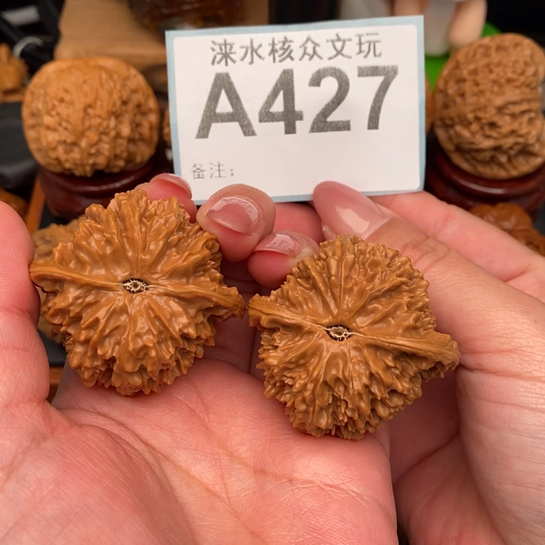 G***p文玩核桃吊坠满天星44   427号