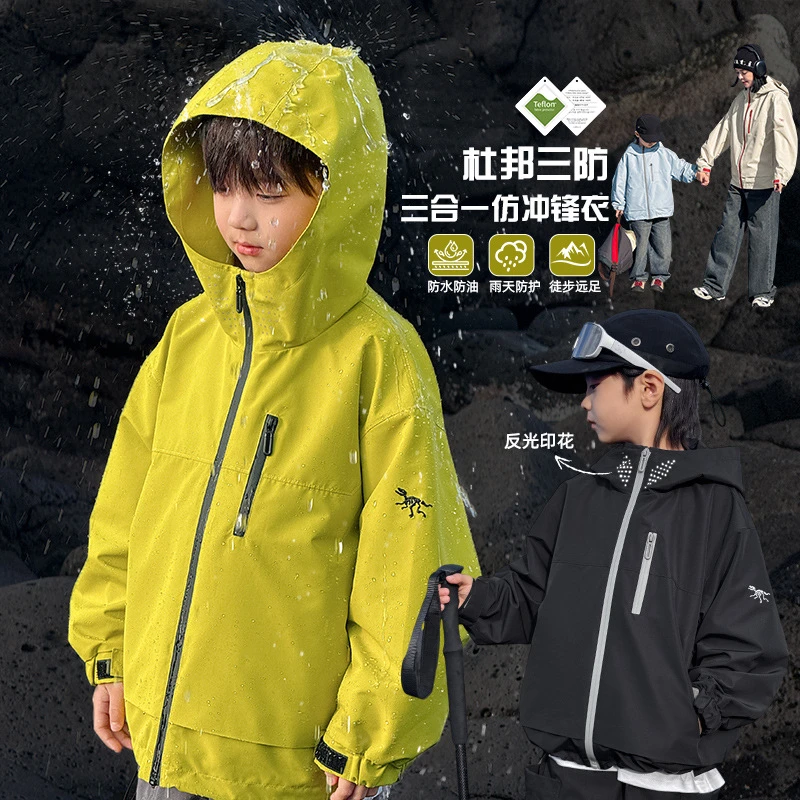 童装男童秋季三合一仿冲锋衣外套2025新款儿童春秋上衣大童夹克潮