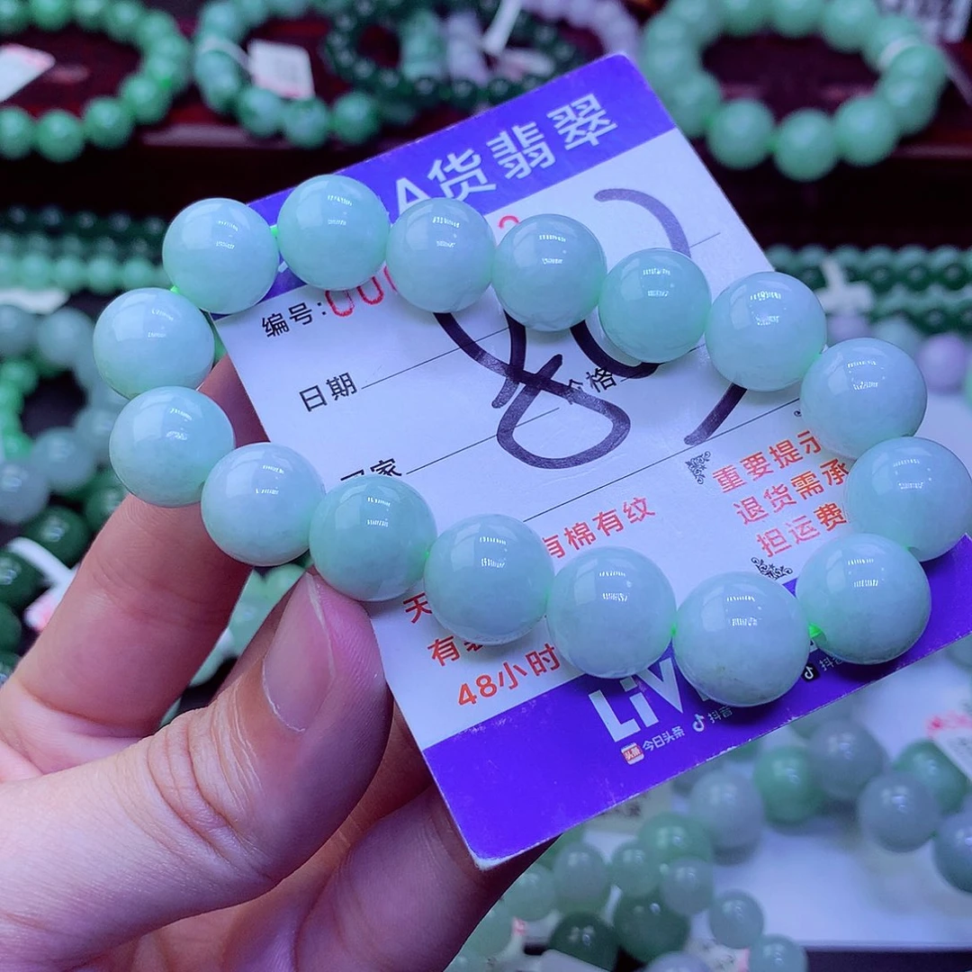 毛衣链未镶嵌翡翠