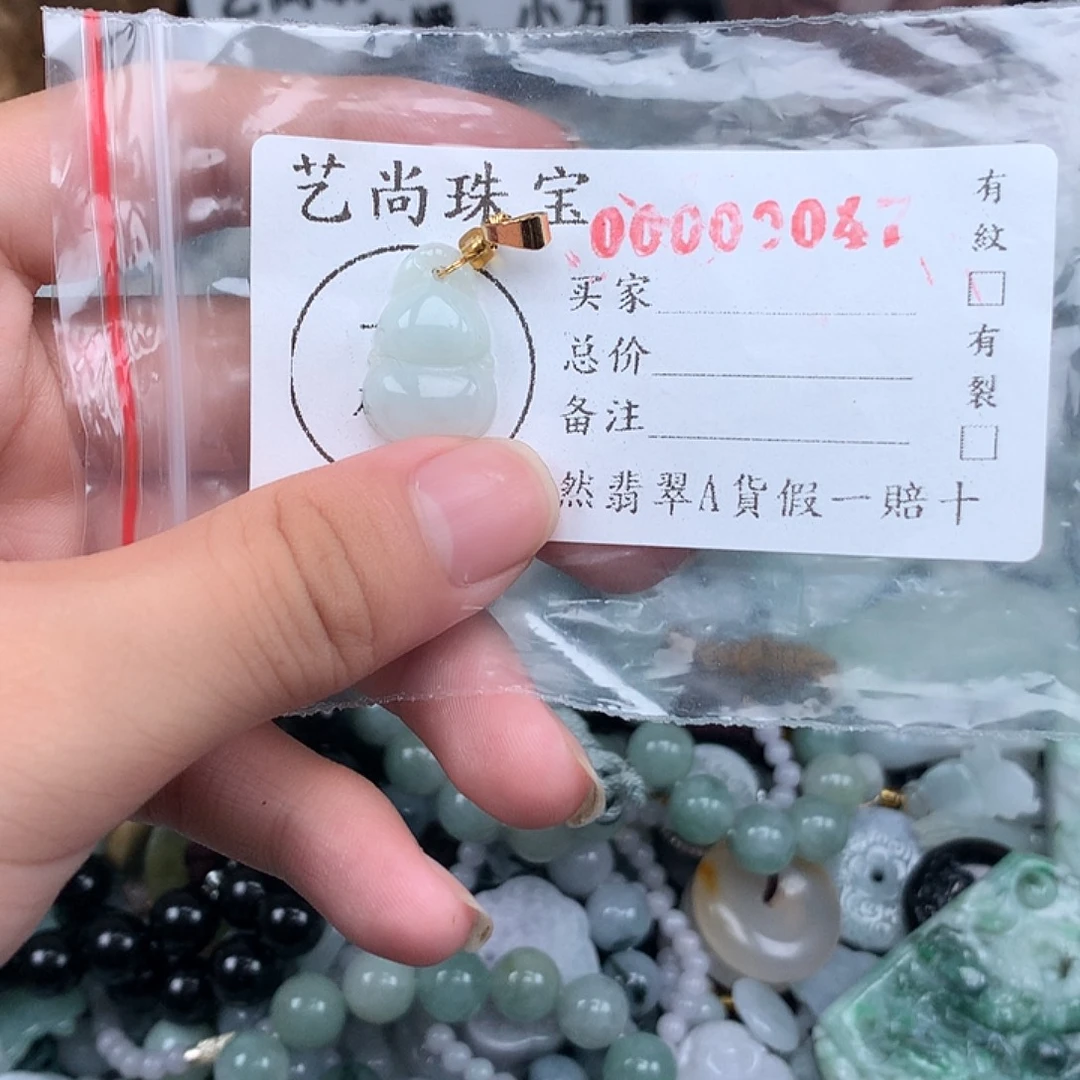 翡翠未镶嵌挂件0047