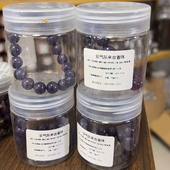 合香紫气东来1.0单圈