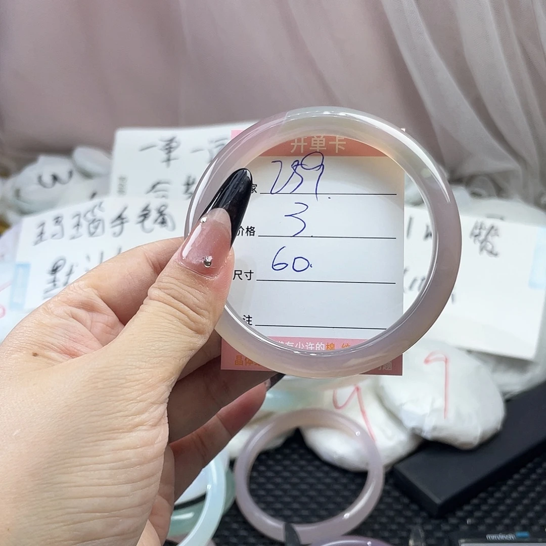 手镯玛瑙/玉髓未镶嵌259