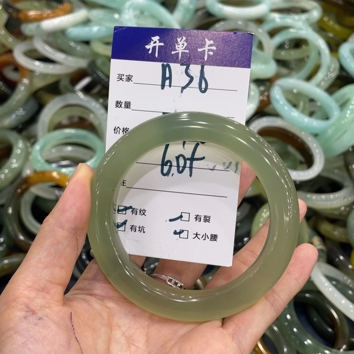 蛇纹石玉未镶嵌手镯