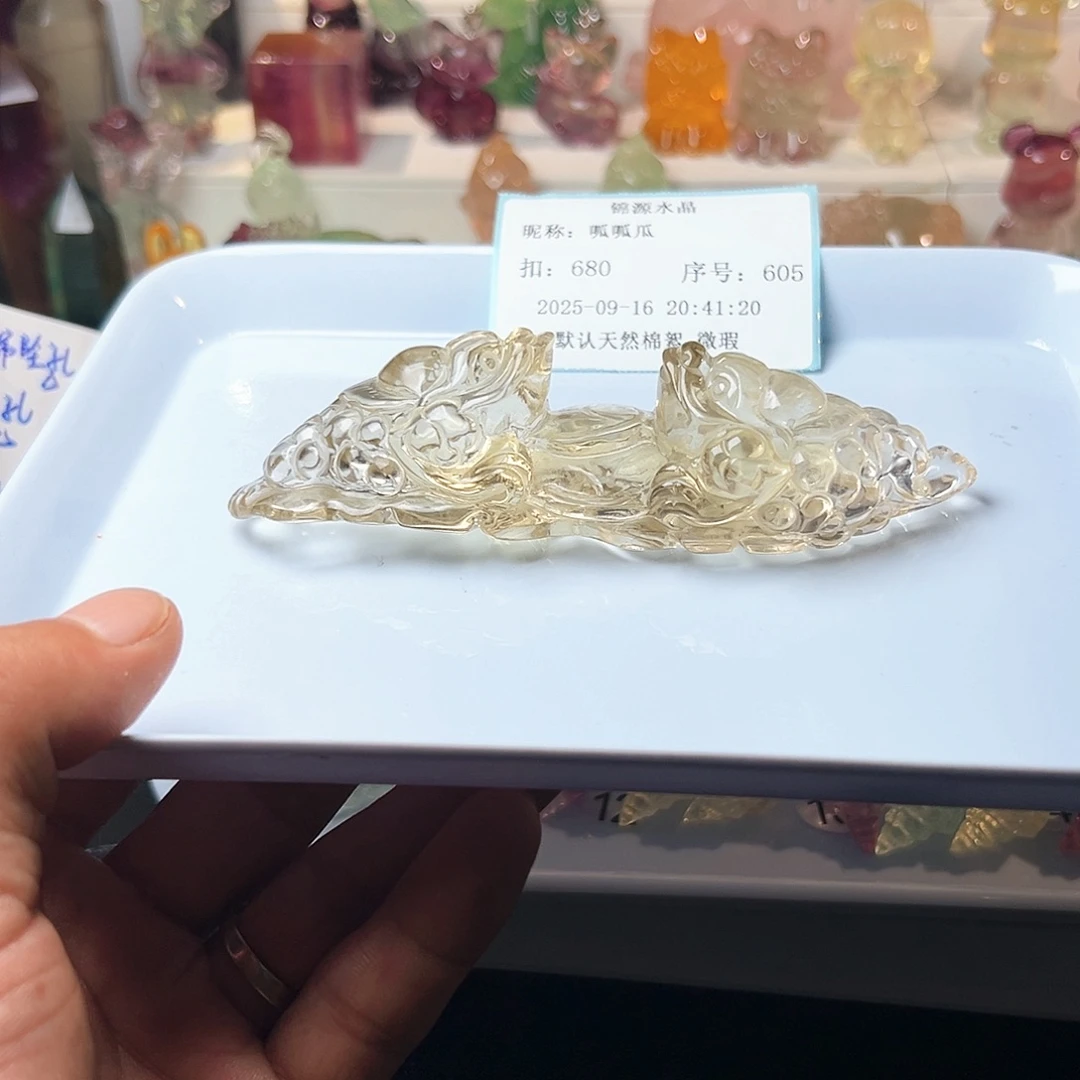 呱***瓜未镶嵌萤石摆件萤石