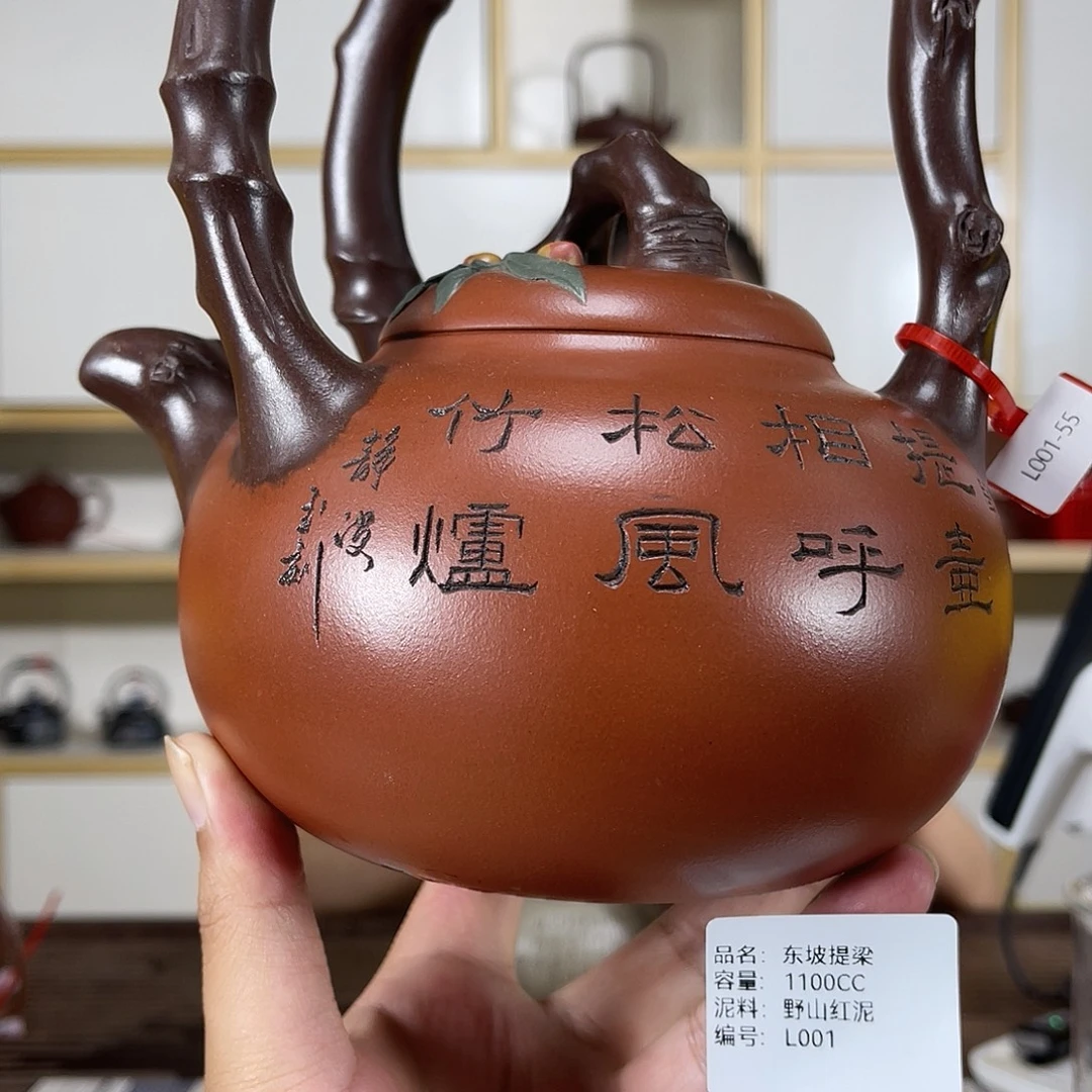 茶壶紫砂孤品特价