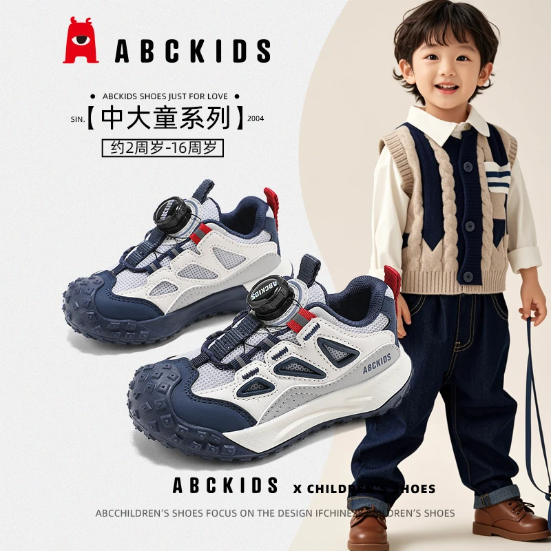 ABCkids童鞋男童鞋子软底运动鞋春秋户外防滑鞋子儿童软底跑步鞋