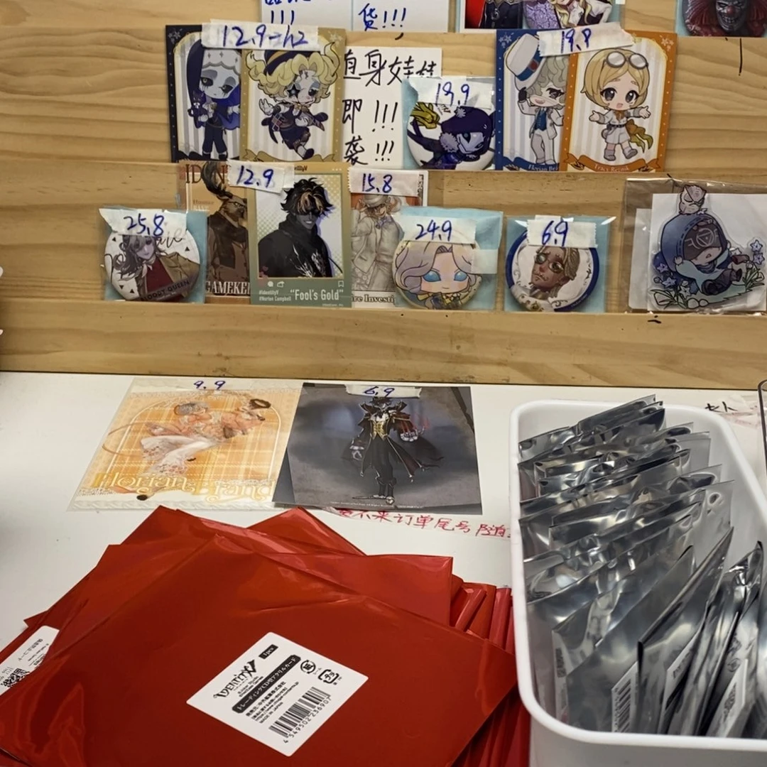 已成年同意代拆不退不换