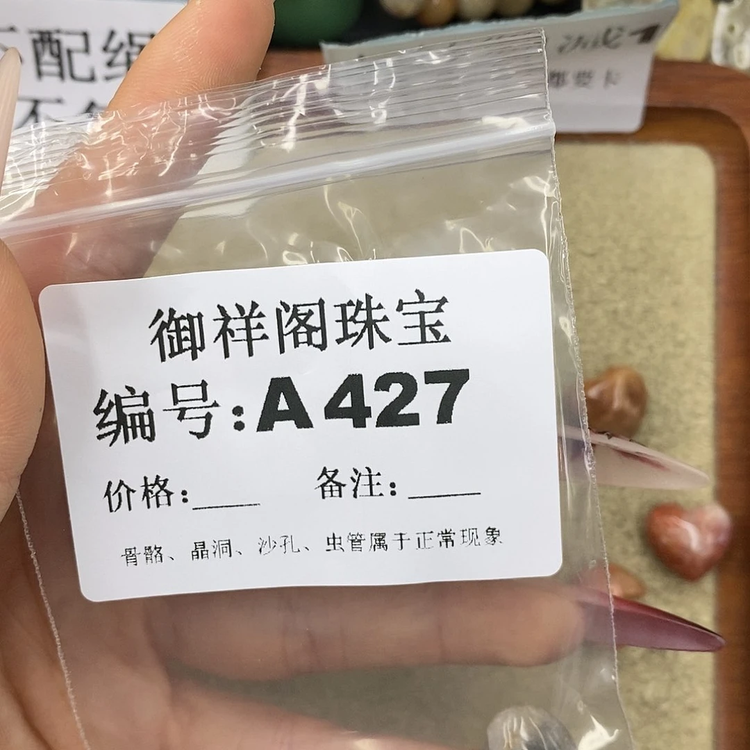 石英质玉吊坠(不含链)未镶嵌池*
