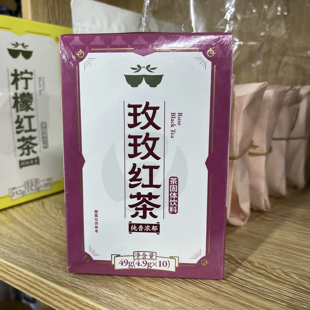 【许昌本地超市代贝勾】玫玫红茶
