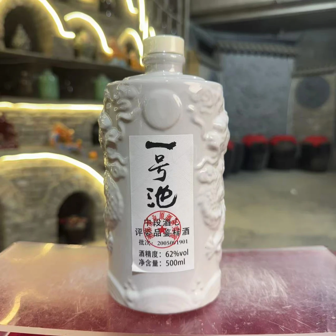 赖窖基酒 一号池  入口绵柔  优级浓香型白酒62度500ml/瓶