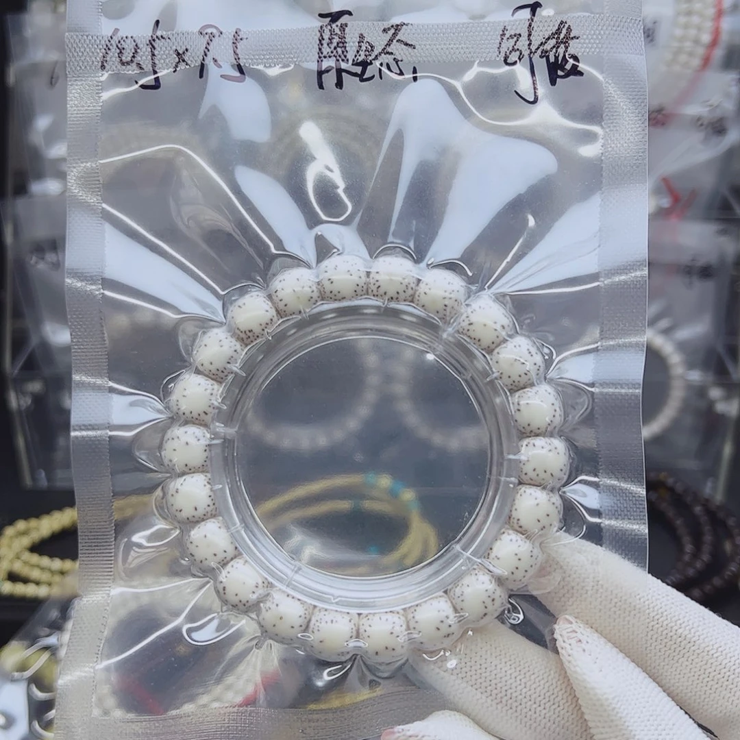 星月菩提吊坠10.5*9.5双留白原生态针尖星