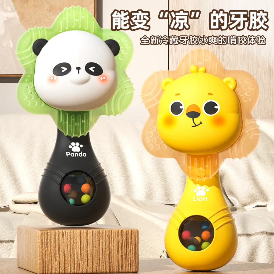 新款冰感牙胶手摇铃婴儿0-1岁2可啃咬3新生儿6个月抓握训练小宝宝