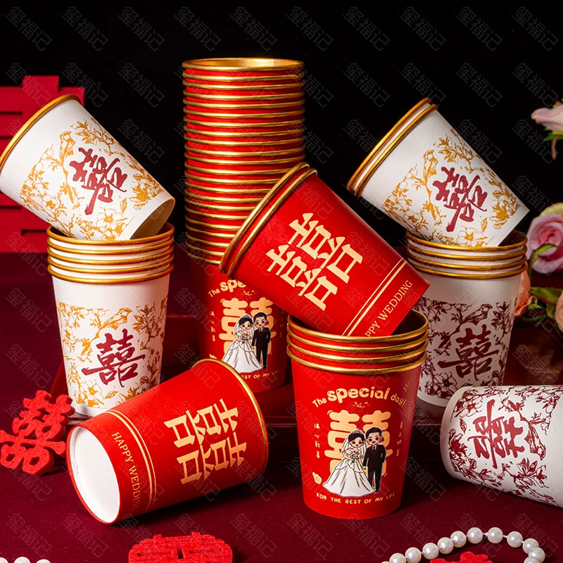 红色喜杯子结婚一次性加厚纸杯婚礼新款金箔婚宴订婚喜庆水杯