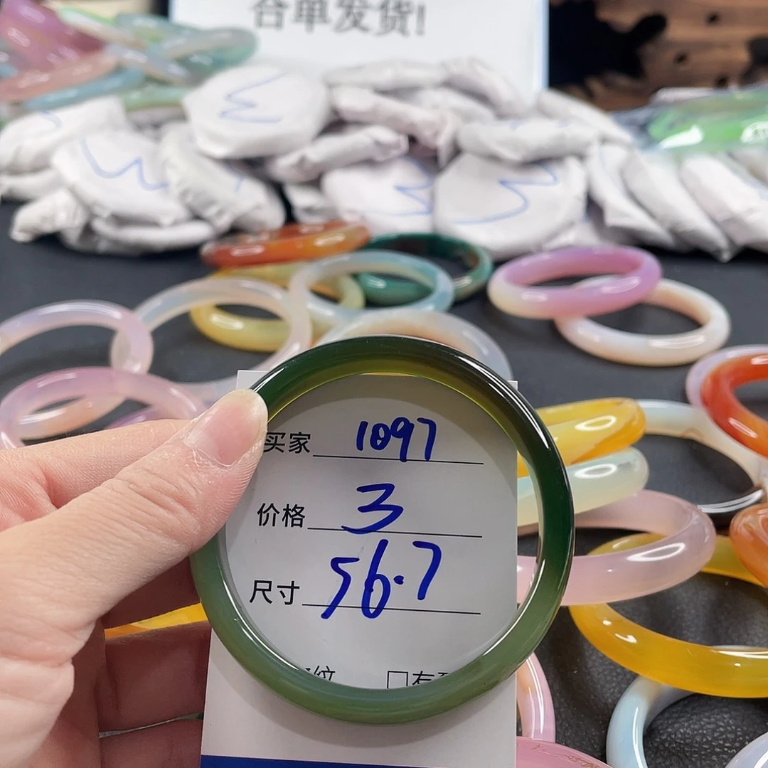 手镯玛瑙/玉髓未镶嵌