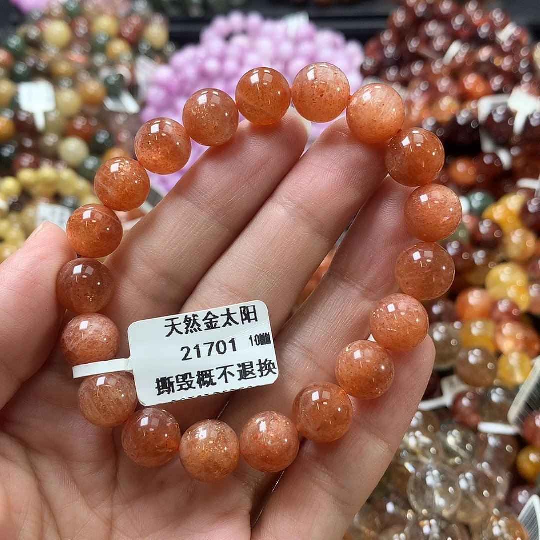 手链未镶嵌长石，，，