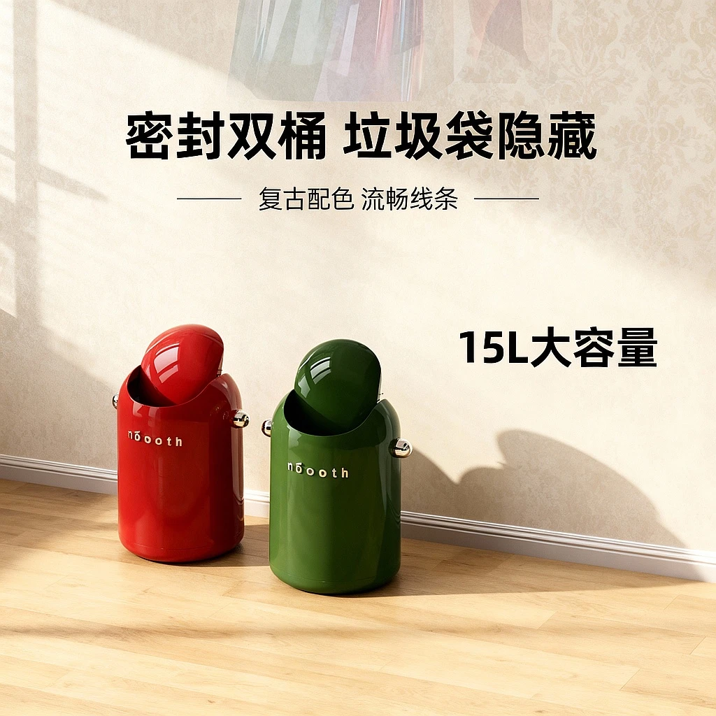 诺室瓦力摇盖客厅垃圾桶卧室家用厨房厕所卫生间翻盖办公室高颜值