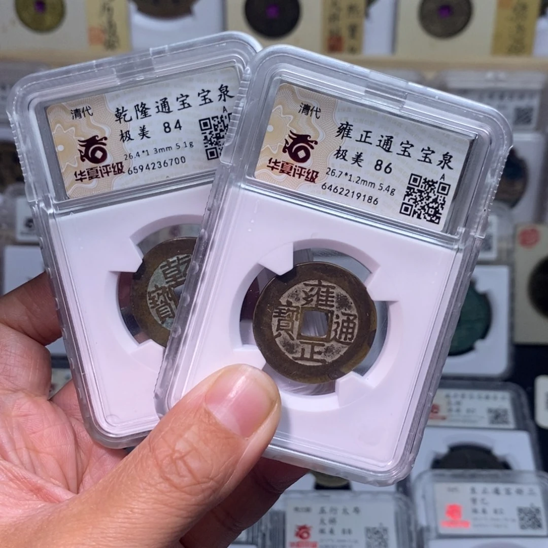 铜好多乾 雍正 乾隆大样