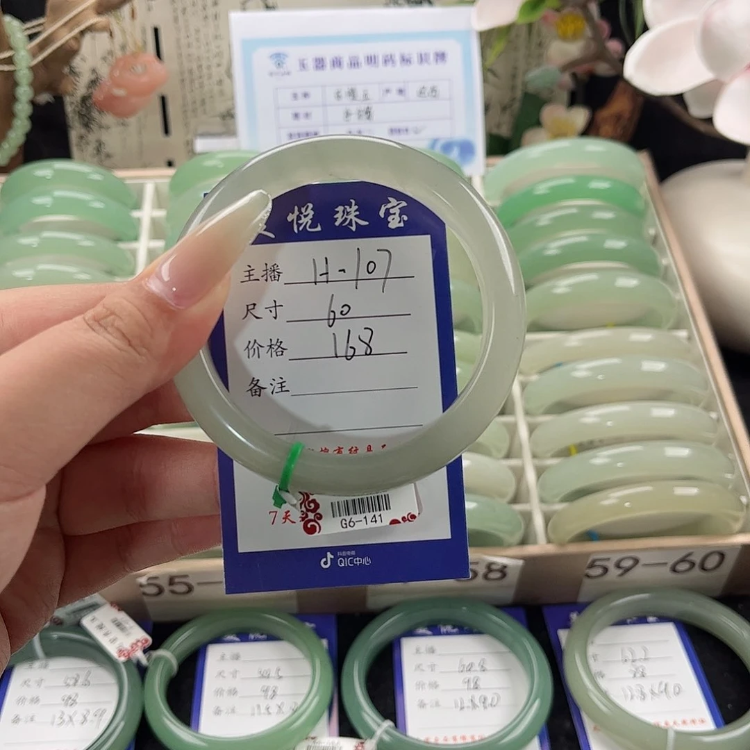 未镶嵌手镯石英质玉奋****！