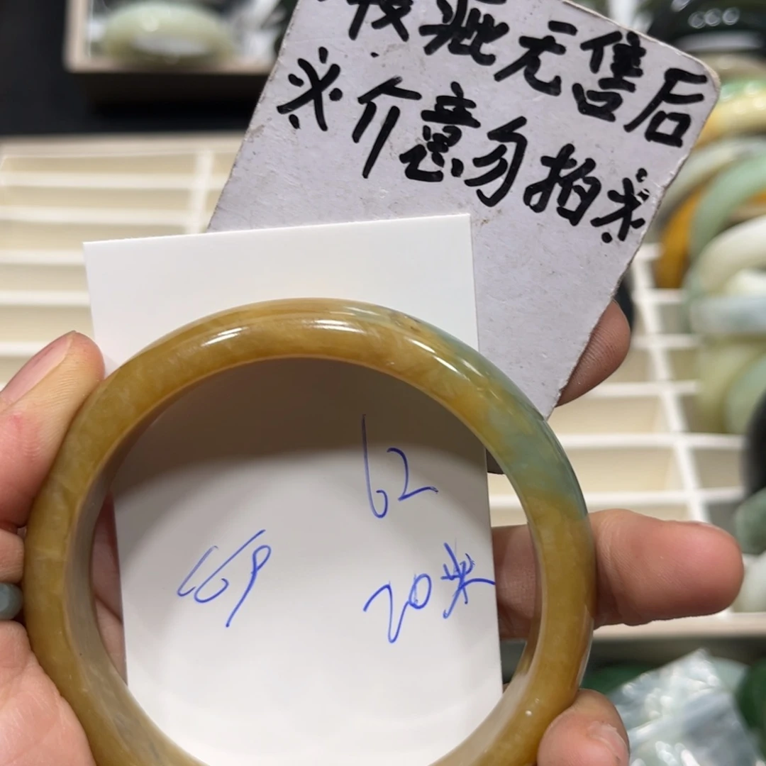 蛇纹石玉手镯未镶嵌J****g