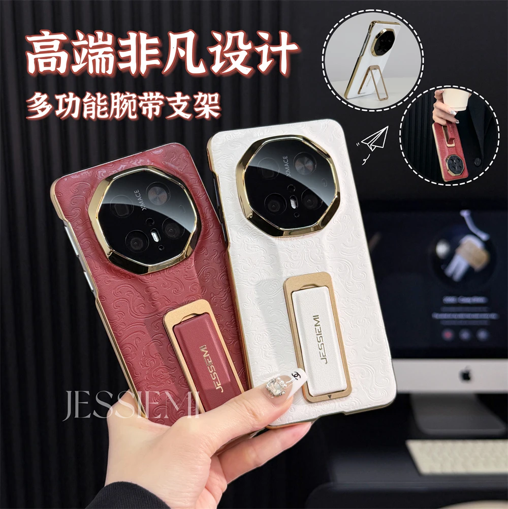 适用华为mate80promax手机壳国风新中式超薄70pro/60腕带支架全包