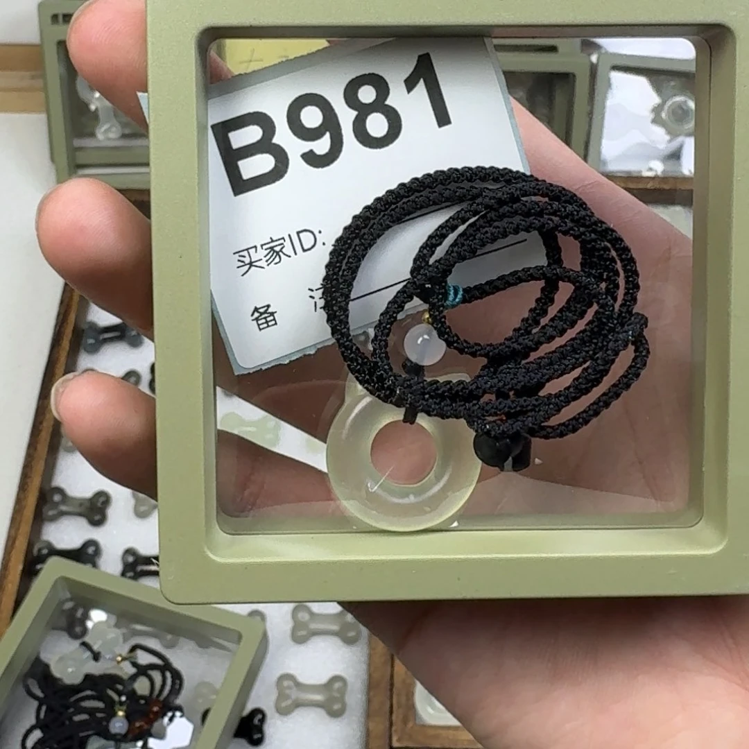 蛇纹石玉吊坠未镶嵌辣****饭