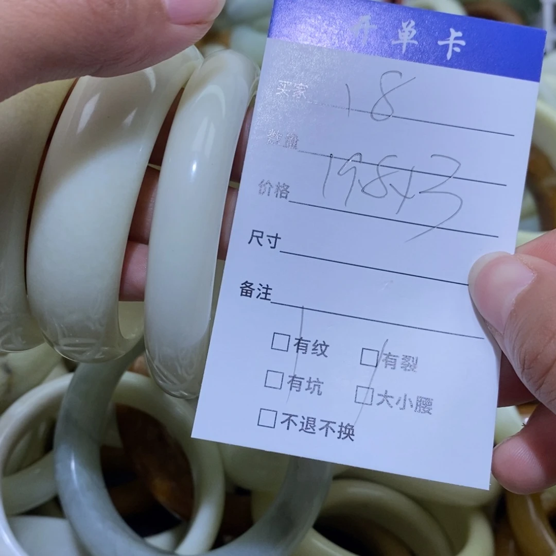 未镶嵌蛇纹石玉手镯懒****%