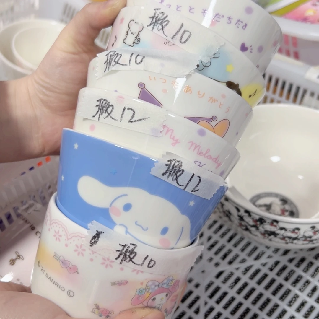 碟偏远地区不包邮瑕疵