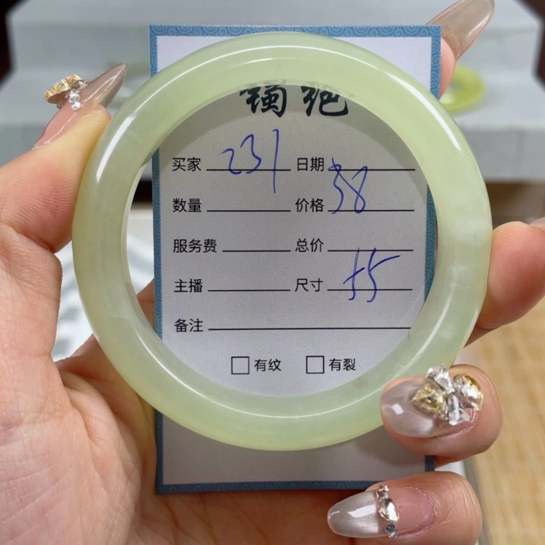 【闪购商品】蛇纹石玉手镯未镶嵌