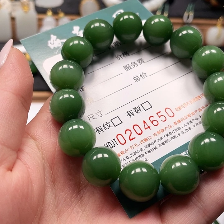 狼***心和田玉（碧玉）未镶嵌手链HDJT0204650