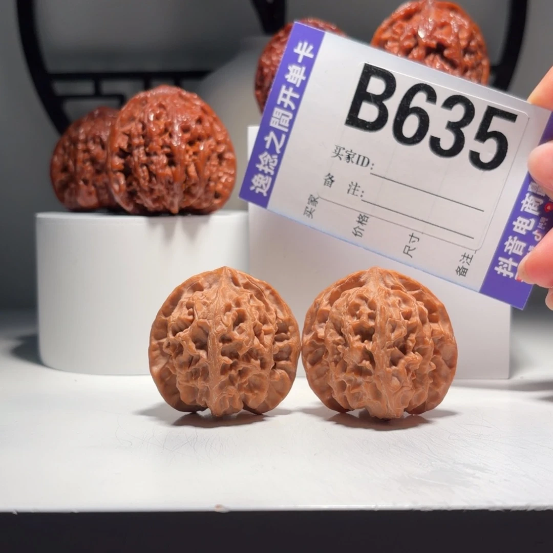 文玩核桃吊坠635号-逸捻橙皮苹果园A -尺40