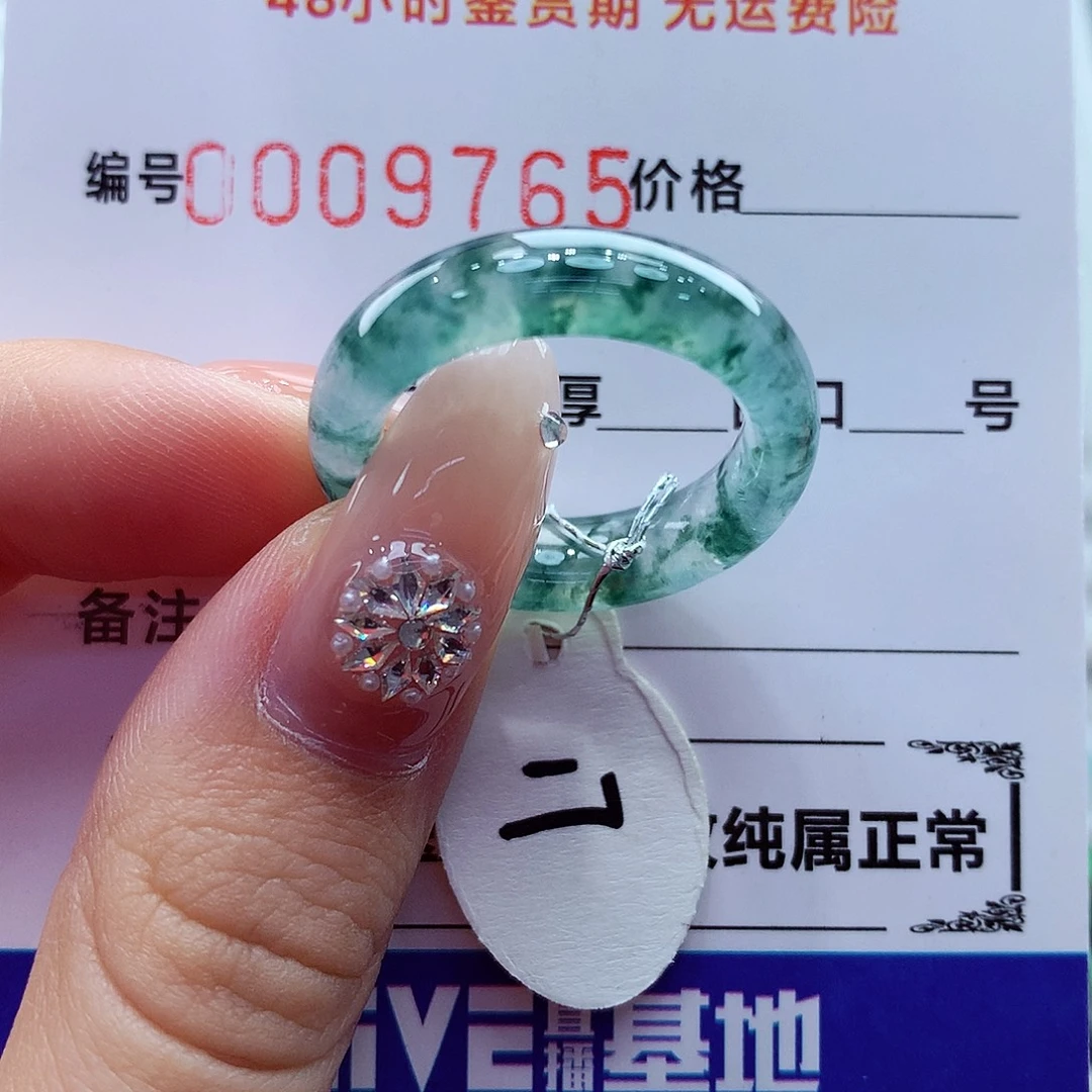 翡翠未镶嵌戒指翡翠