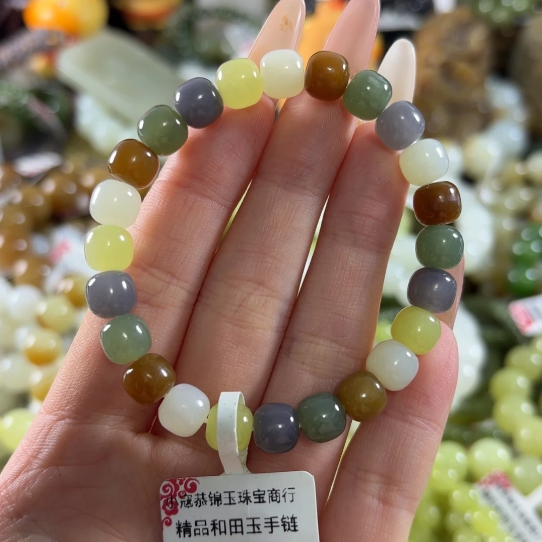 和田玉未镶嵌手链65