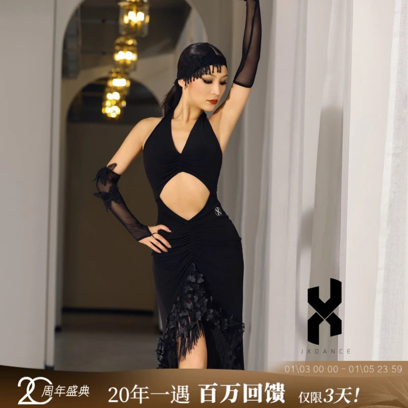 挂脖镂空无袖连衣裙JX364