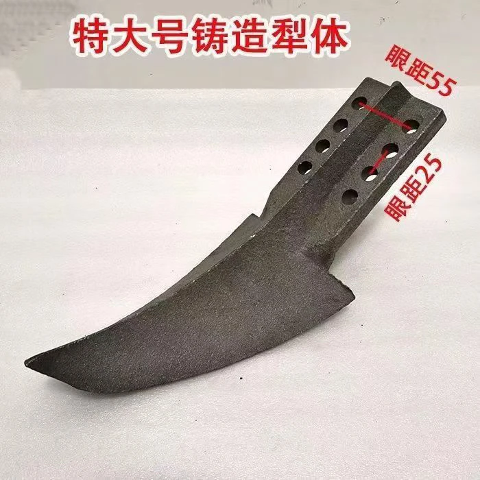 旋耕机球墨铸铁加厚中间犁