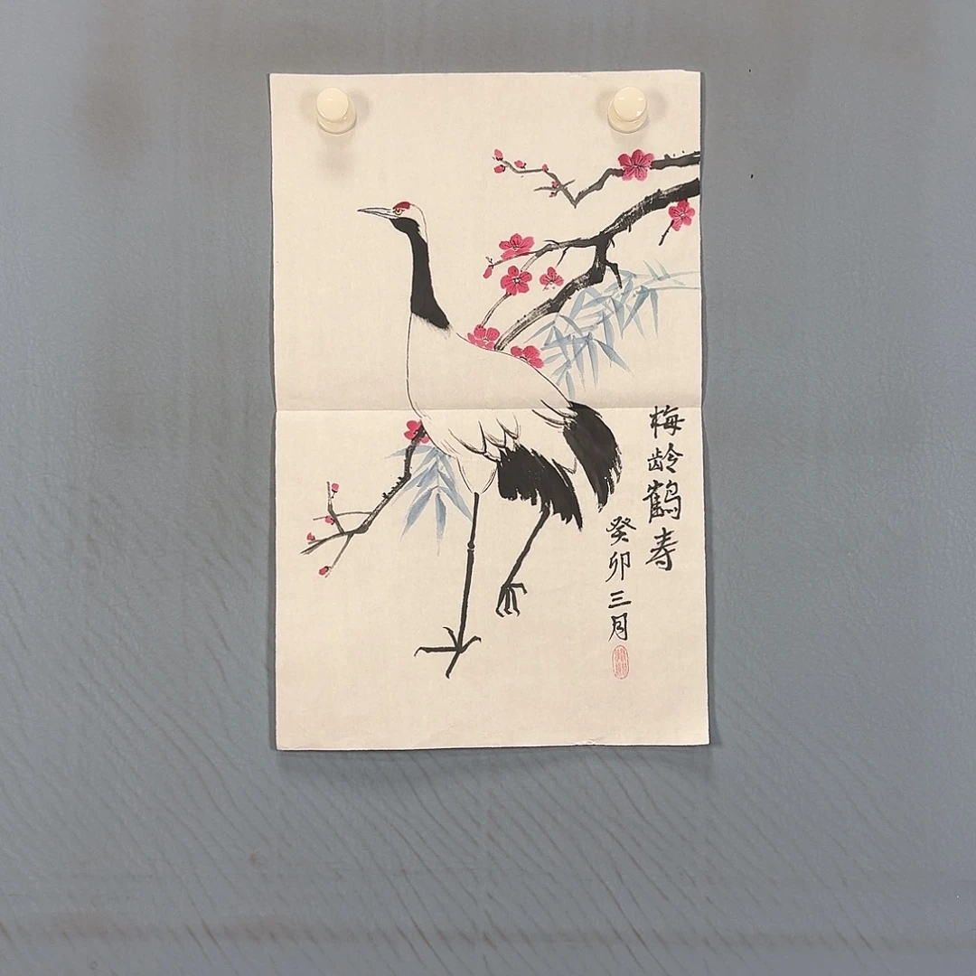 国画559 牡丹一如你