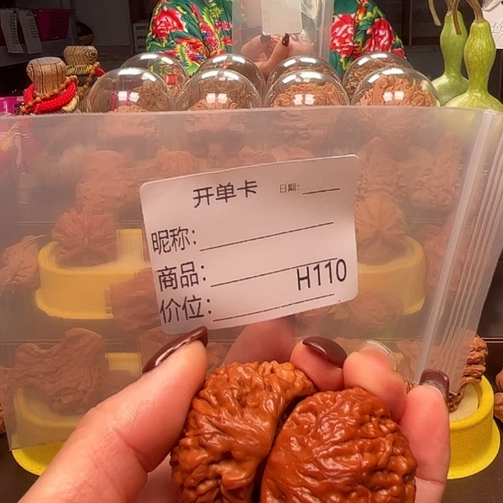 文玩核桃吊坠红蛇