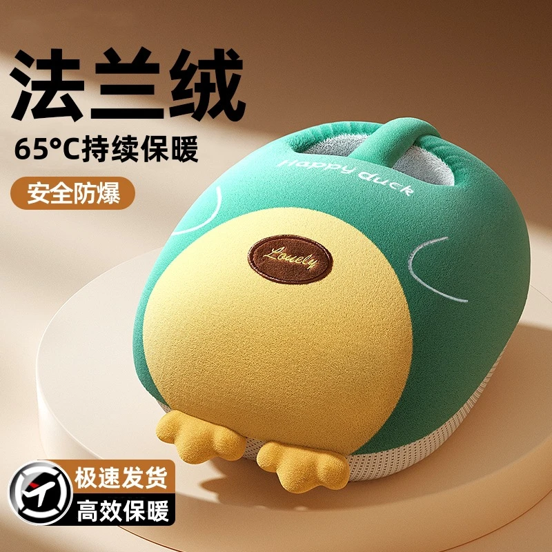 【艺凡】充电插电暖鞋冬天办公室取暖可调加热捂脚垫保暖足暖脚宝